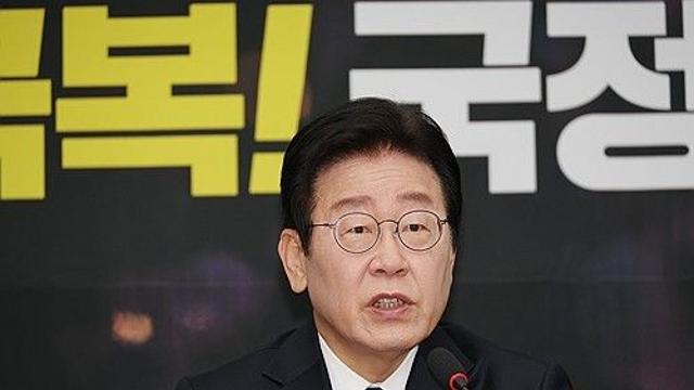 이재명 