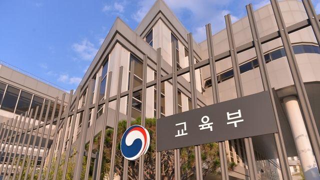 내년 대학 등록금 상한 5.49% ‘동결 기조 유지’…장학금 제한 일부 완화