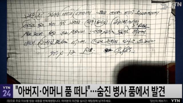 [포토] 