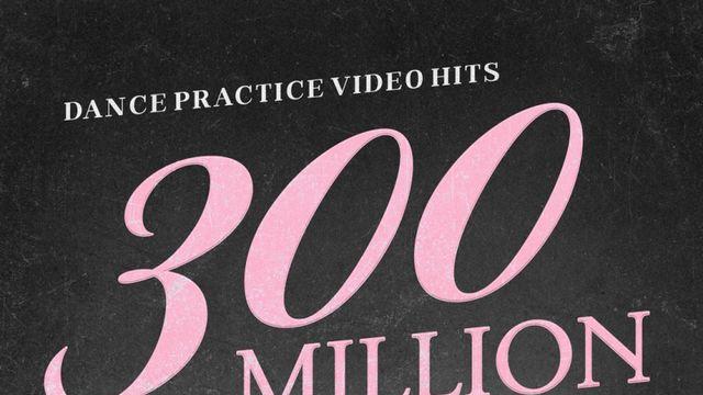 블랙핑크 ‘마지막처럼’ 안무 영상 3억 뷰 돌파…여전한 인기