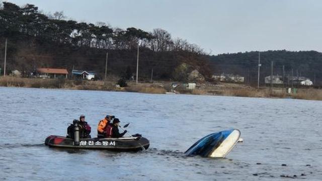 충남 당진 저수지서 어선 뒤집혀…외국인 선원 2명 실종