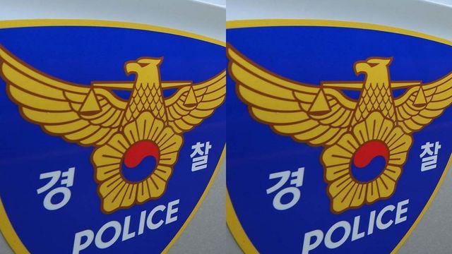 “한국인이 그렇게 대단하냐”… 실내 흡연 지적 당하자 한국인 커플 집단 폭행한 중국인 일행