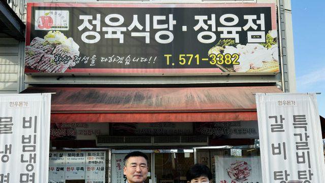 애플푸드, 천안시 신방동에 갈비탕 기탁