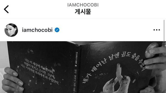 정우성의 그녀 문가비 새로운 입장문 공개