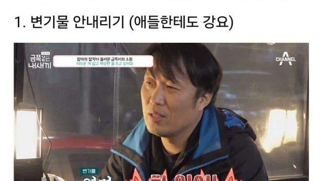 빡침주의] 역대급 금쪽이.JPG..