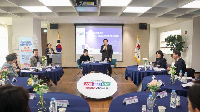 임태희 경기도교육감, 학생 자율 강화 '청소년단체장' 정담회