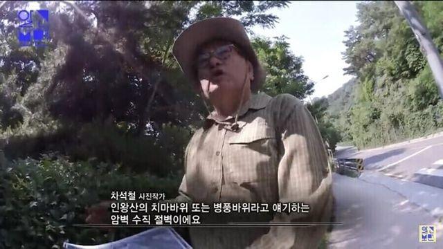 일제 쇠말뚝설이 그럴듯하게 들렸던 이유..