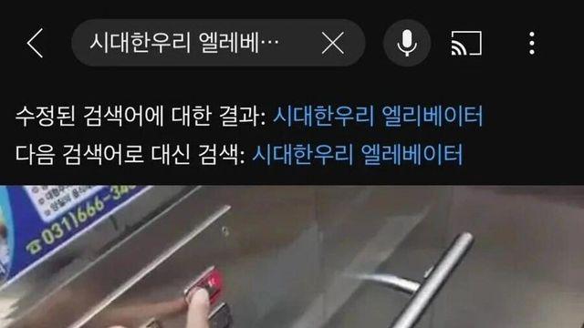 철덕이랑 다른 의미로 무서운 덕후..