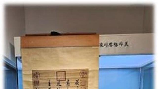 한국에만 있는 전설템 가운데 하나..