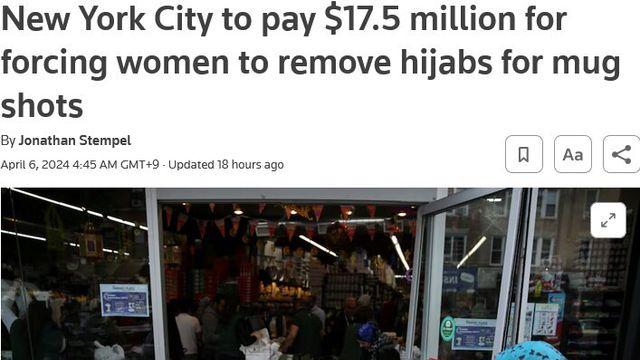 NYPD의 패배, 무슬림의 승리 “머그샷 소송”..