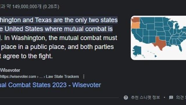 미국] ㅋㅋㅋㅋㅋㅋ 시1발 이게 상남자의 나라다 ㅋㅋㅋㅋㅋ..