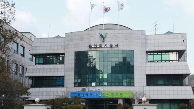 용인도시공사, 저출산·폭설 피해 지원 성금 전달