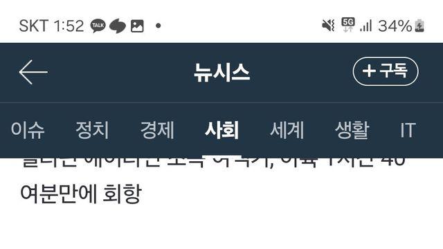 10년전에도 비슷한 상황이 있었습니다.,,