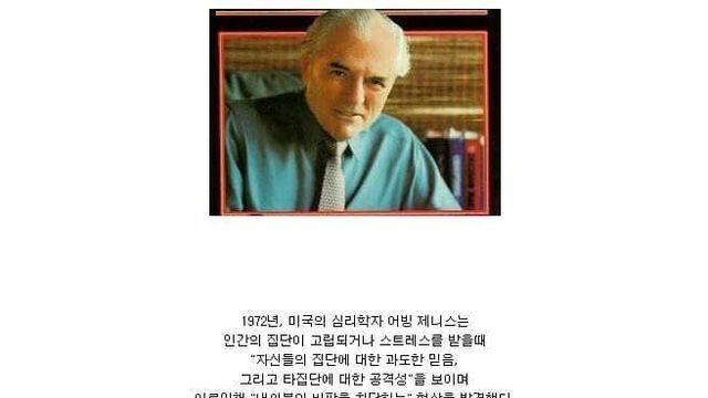 인터넷 커뮤끼리 부심 부리는 이유.jpg..