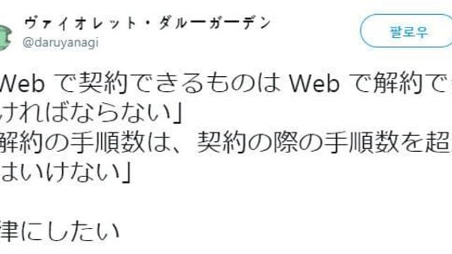 법적 규제가 필요한 것.jpg..