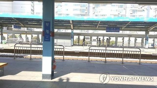 인천 부개역서 50대 남성 전동차에 치여 중상…열차 한때 지연