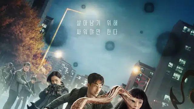 드디어 떡상한 연상호 감독..