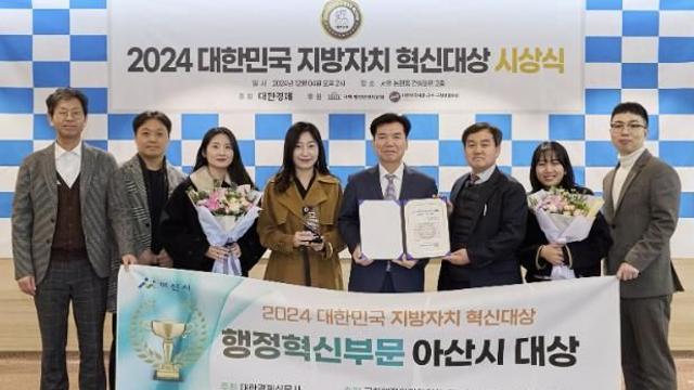 일 잘하는 아산, 성적도 빛났다…아산시, 기관표창 역대 최다 115건 수상