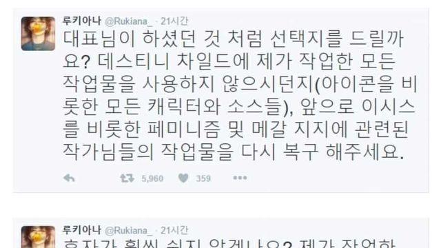 김형태가 반 PC주의는 맞긴하지ㅋㅋ..