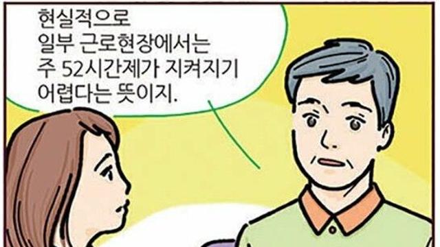 나중에 역사책에도 실릴거같은 개소리..