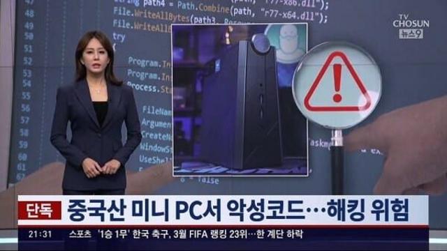 알리에서 컴퓨터가 10만원인 이유..