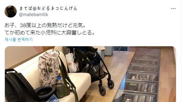 소아과 원장의 덕업일치.jpg..