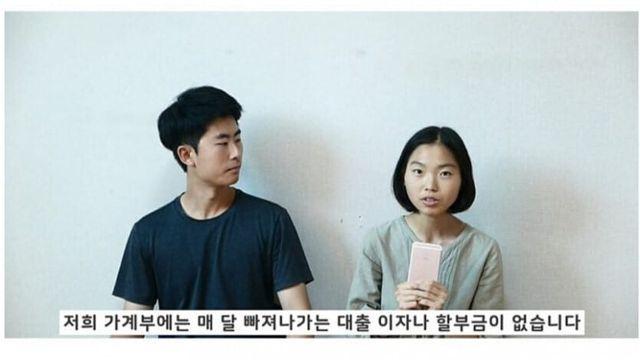 한달 생활비가 56200원인 부부..