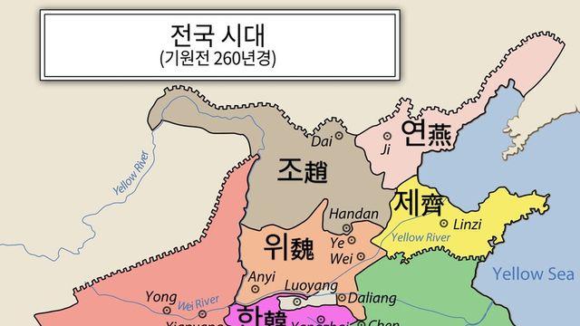 현대와선 전혀 상상이 안될 진나라의 천하통일의 원동력..