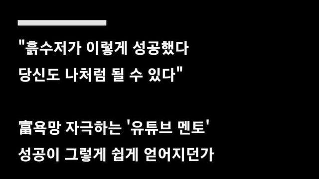 2000만원으로 경제적 자유 얻는 법..