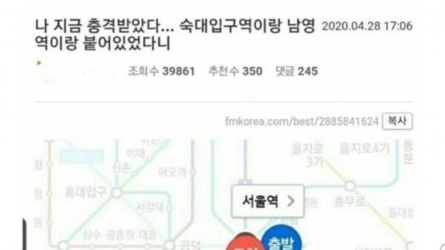 이제까지 돈과 시간을 낭비한 지방러 ㅋㅋ.jpg..