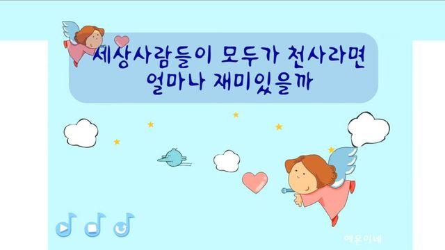 어릴떈 몰랐지만 지금 생각하면 무서운 노래가사..