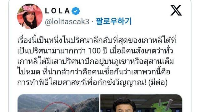 파묘 해외 흥행의 예상치 못한 부가 효과..