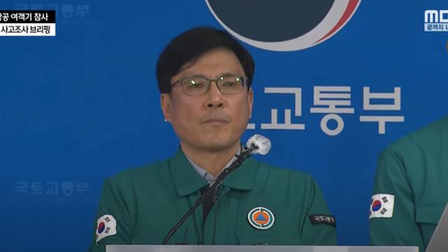 국토부 '해외 콘크리트 둔덕' 예시가 물타기인 이유