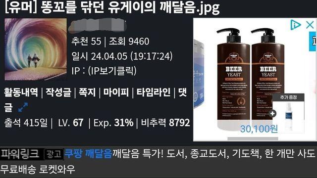 나도 니네 박제할거야 새기들아..