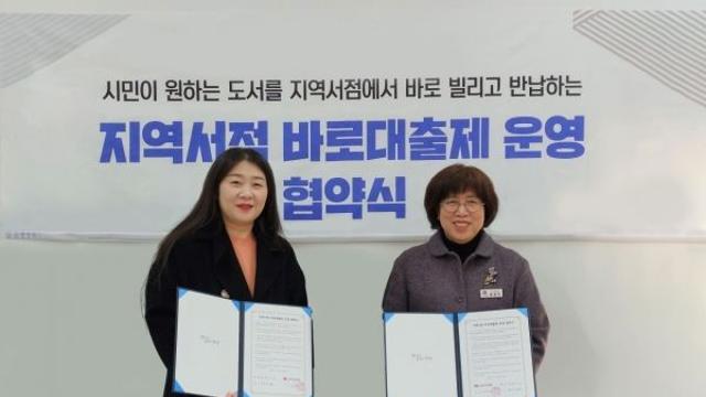 “읽고 싶은 책, 쉽고 빠르게 빌리자!” 안성시 ‘지역서점 바로대출제’ 신규 서점 ‘파이브센시스’