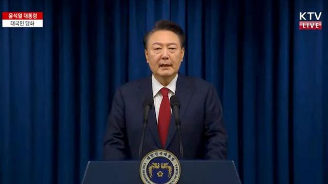 현직 대통령 최초 체포영장 청구, 법원 영장 발부할까