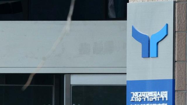 공조본, '내란수괴 혐의' 尹 체포영장 청구…헌정사상 처음