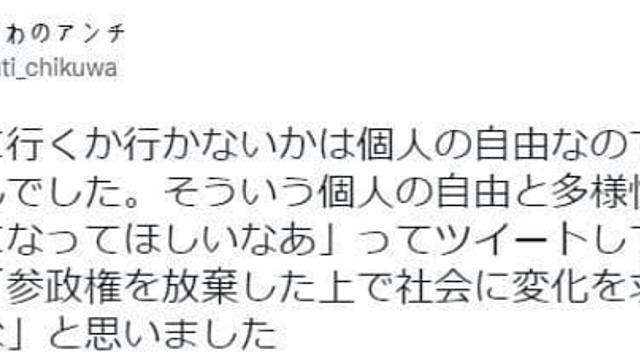 ??? : 선거에 가든 안가든 개인 자유다.jpg..