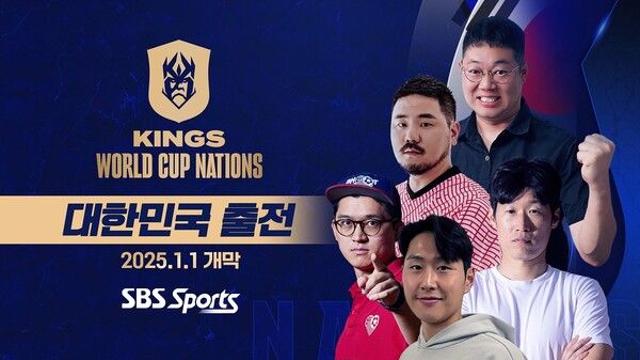 박지성 단장·감스트 감독의 한국 대표팀 출전, ‘신개념 축구’ 킹스 월드컵 네이션스 2025 국내 생중계
