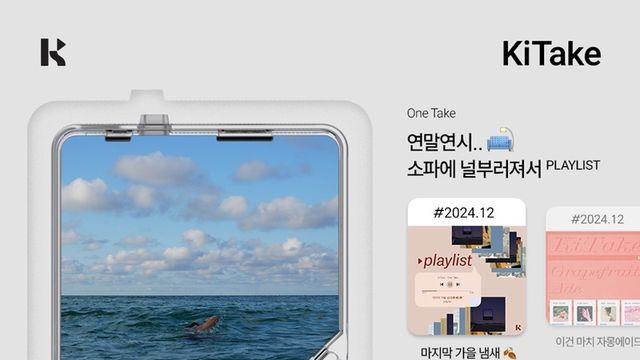 오늘(30일) 1월 키트앨범 라인업 공개…주인공은 칼·Mini Trees→개똥