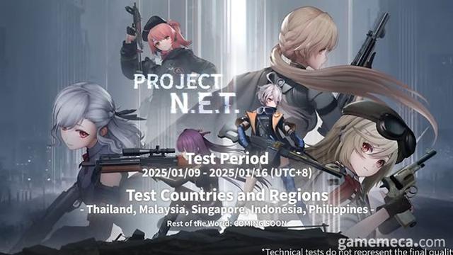소녀전선 3인칭 슈팅 신작, 프로젝트 N.E.T. 등장