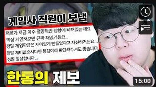 출시했는데 유저가 한명도 없어서 망하기 직전인 게임을 리뷰…