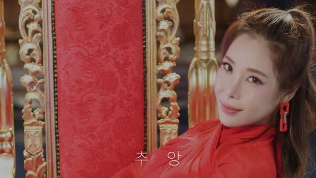 가수 인어 새 앨범 '추앙' 발매···