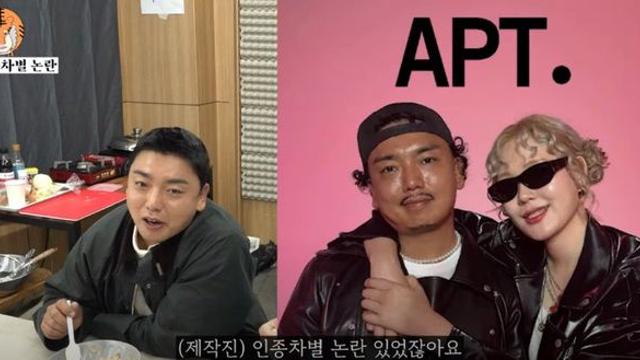 인종차별논란 개그맨 근황