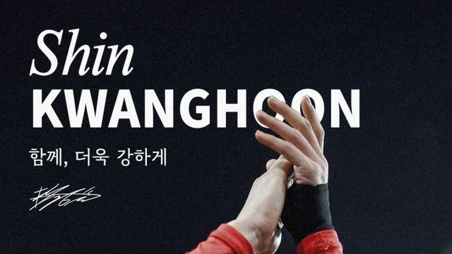 “포항은 내 첫사랑이자 끝사랑” 베테랑 신광훈, 포항과 2025년도 함께