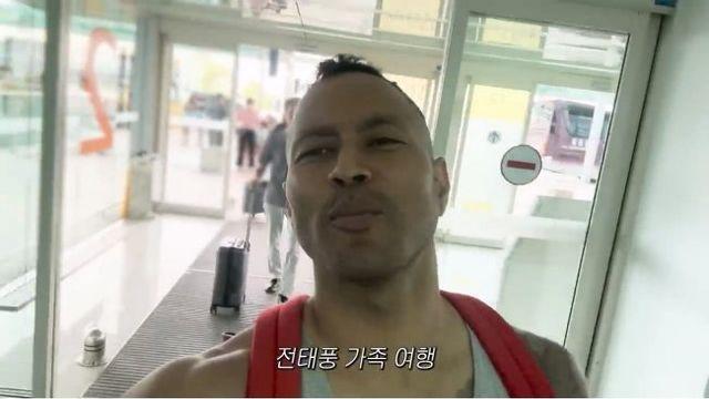 귀화한거 까먹어서 가족들과 미국 못 들어간 전태풍.jpg