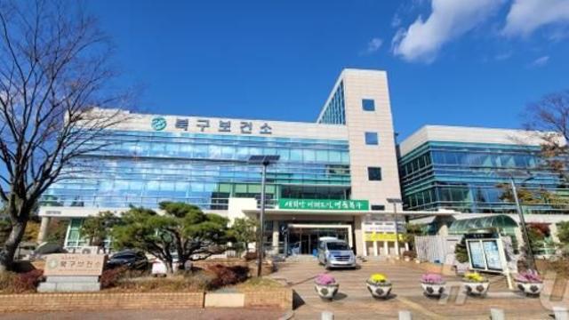 울산 북구보건소, 새해부터 금연구역 흡연 과태료 2만원→5만원