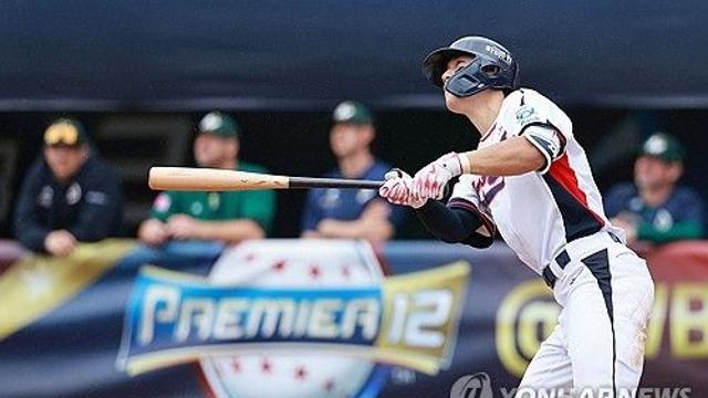 한국 야구, WBSC 랭킹 6위로 2024년 마감…일본 1위