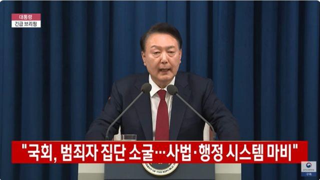 '내란 우두머리' 윤석열 대통령, 체포영장 발부