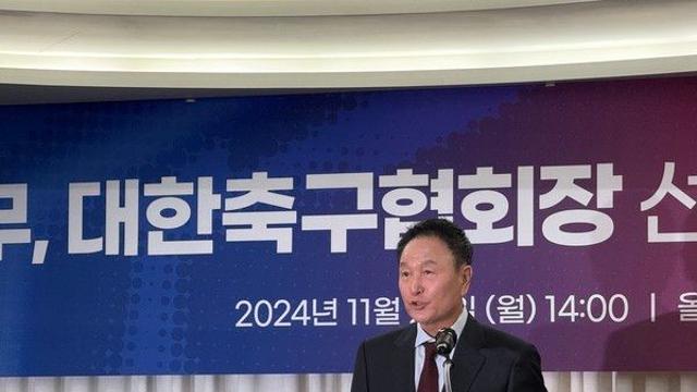 허정무 축구협회장 후보, 불공정 선거 주장 